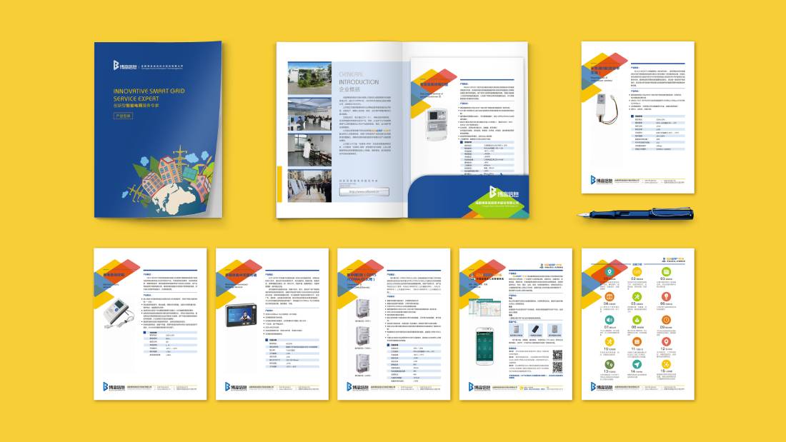 海南区画册设计谈品牌建设